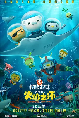 无删减版在线观看