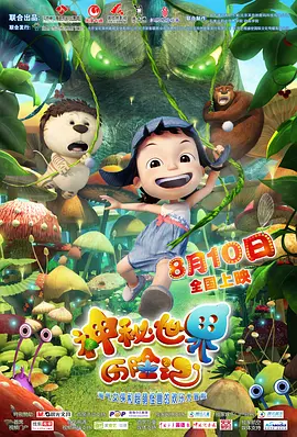 中文字幕