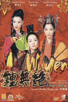 高清影视
