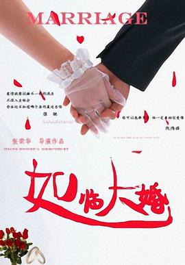 清晰在线播放观看