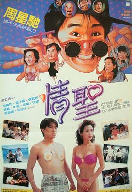 1080HD手机在线观看