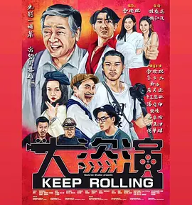 全集已更新粤语版