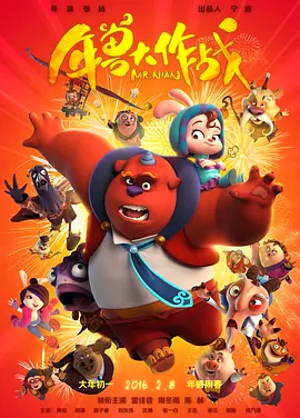DVD无删减90分钟观看