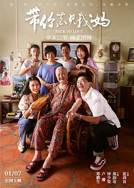 DVD无删减90分钟观看