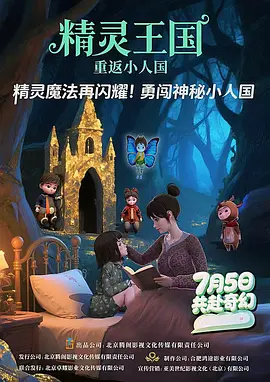 高清影视