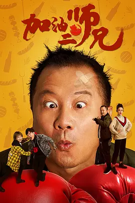 中文字幕未删减版在线观看