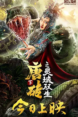 全集免费观看超清
