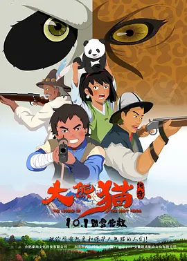 全集已更新粤语版