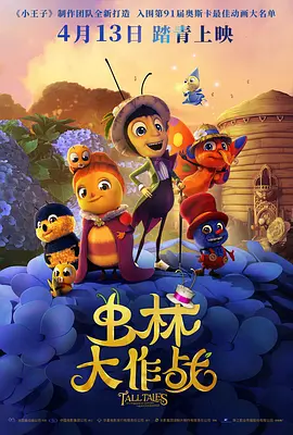 超清HD高清在线观看
