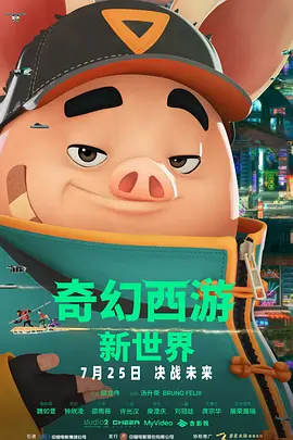 完结完整版观看