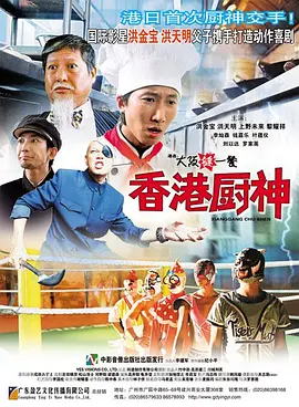 完结高清影视