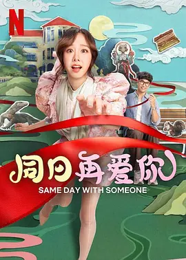 粤语版