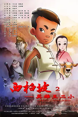 超清HD高清在线观看