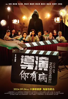 免费高清在线观看