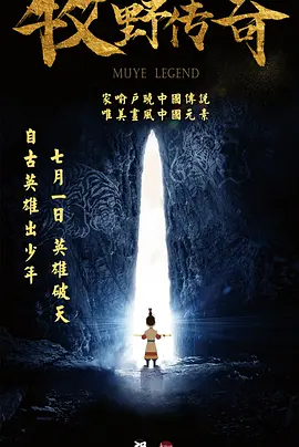 中文字幕