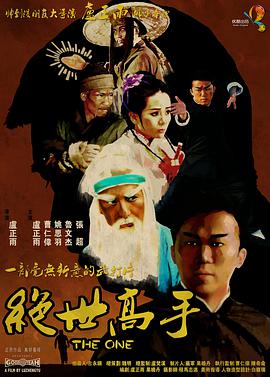 国语版
