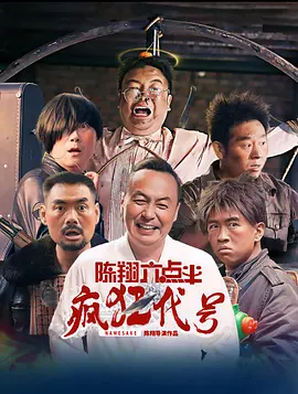 国语版