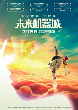 BD国语高清完整版