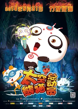 最近国语在线观看