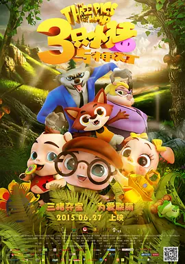 完结完整版观看