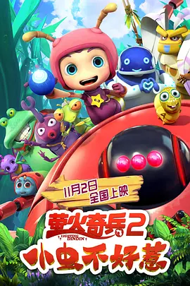 超清HD高清在线观看