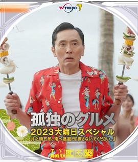 BD国语电影免费在线