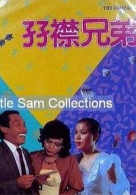 全集在线观看