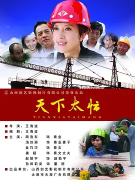 清晰在线播放观看