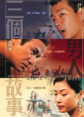 清晰在线播放观看