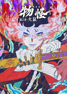 字幕全集免费观看