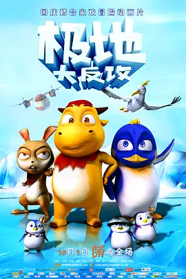 蓝光原盘