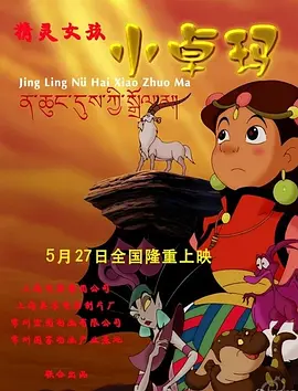 粤语版