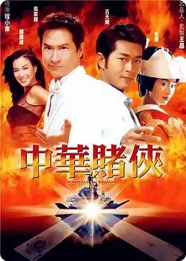 手机免费播放