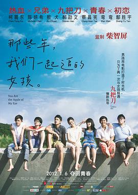 粤语中字在线观看