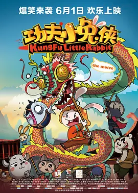 DVD无删减90分钟观看