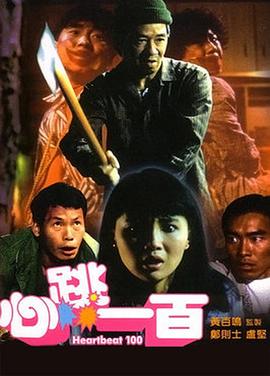 蓝光手机在线看
