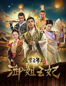 字幕全集免费观看