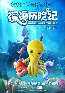 全集已更新粤语版
