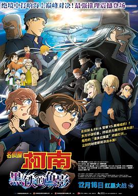 国语版