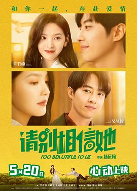 DVD无删减90分钟观看