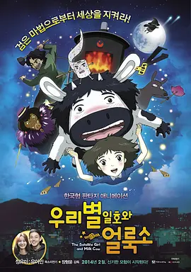 粤语版