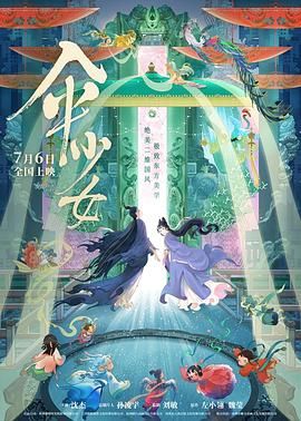 1080P手机在线看