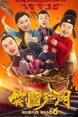蓝光压制
