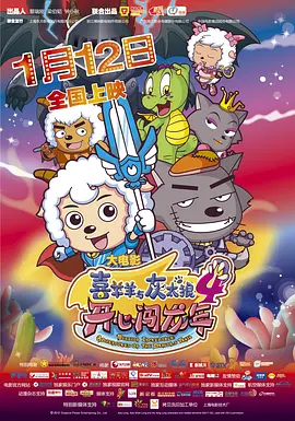粤语版