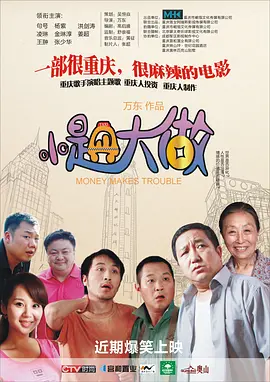 超清HD高清在线观看