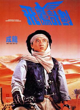 高清蓝光在线观看