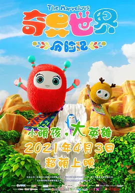高清蓝光在线观看