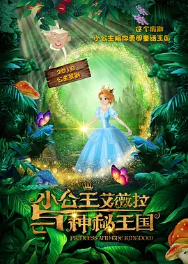 字幕全集免费观看