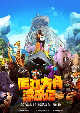 BD高清免费观看