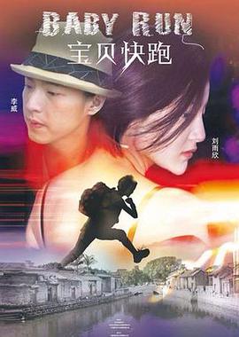 高清影视